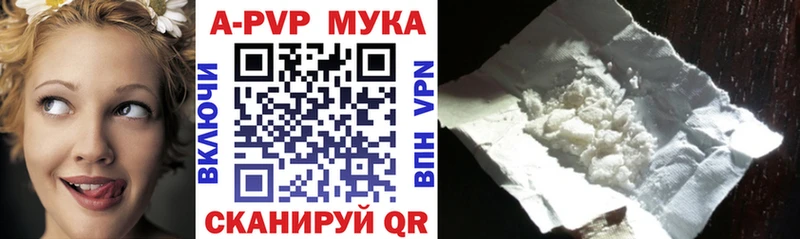 Купить закладку Cocaine МЕТАМФЕТАМИН Альфа ПВП МАРИХУАНА ГАШ МЕФ Верхнеуральск