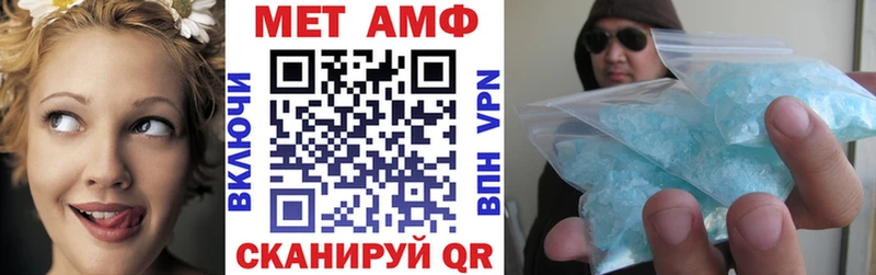 Купить где  Верхнеуральск  АМФЕТАМИН 98% 