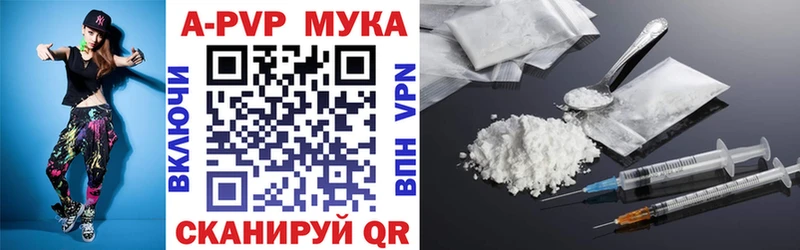 Купить закладки  Верхнеуральск  Alpha-PVP СК 