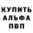 Метадон белоснежный AdnaMahad