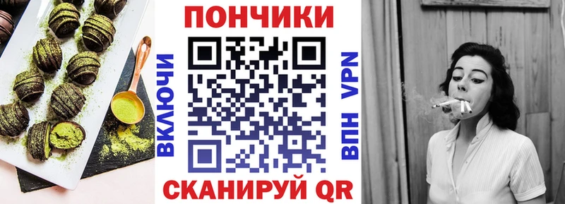 Купить закладки  Верхнеуральск  Еда ТГК марихуана 