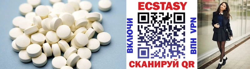 Купить закладки  Верхнеуральск  ЭКСТАЗИ 280мг 