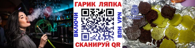 ГАШИШ убойный  Купить  Верхнеуральск 