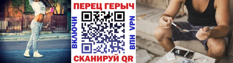 Героин гречка Купить закладки Верхнеуральск