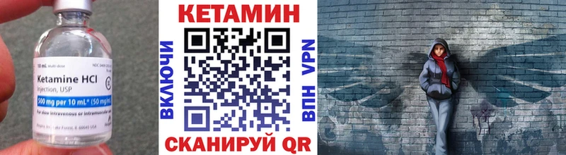 Кетамин ketamine  Купить  Верхнеуральск 