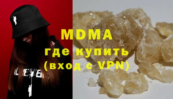 мефедрон Белокуриха