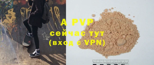 мефедрон Белокуриха