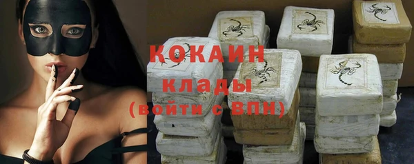 MDMA Premium VHQ Белоозёрский