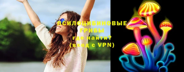 MDMA Premium VHQ Белоозёрский
