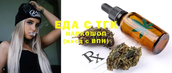 MDMA Premium VHQ Белоозёрский