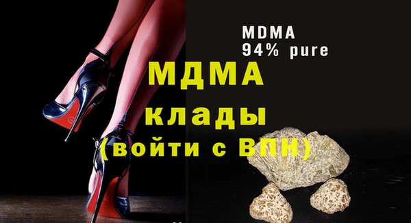 MDMA Premium VHQ Белоозёрский