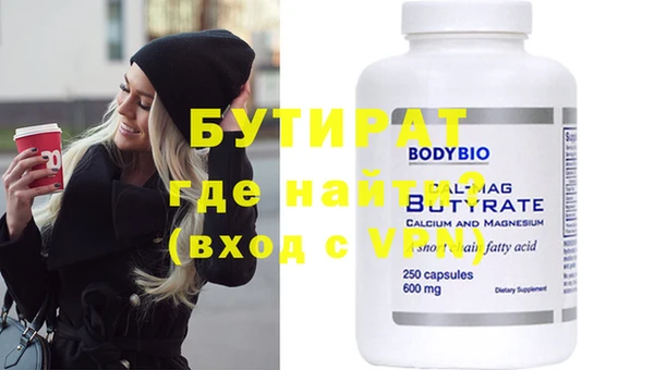 MDMA Premium VHQ Белоозёрский