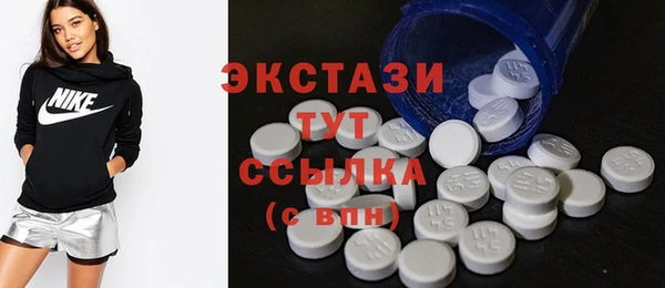 MDMA Premium VHQ Белоозёрский
