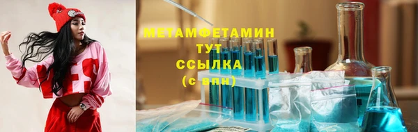 мефедрон Белокуриха