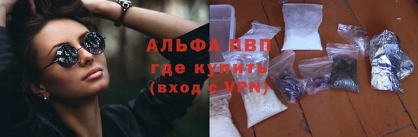 мефедрон Белокуриха