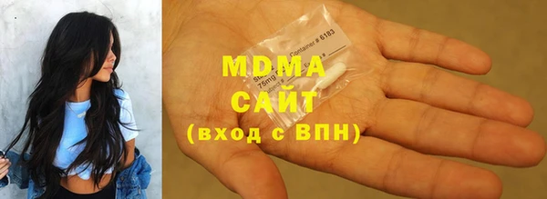 мефедрон Белокуриха