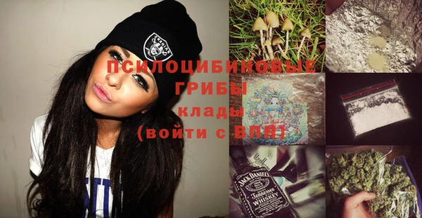мефедрон Белокуриха