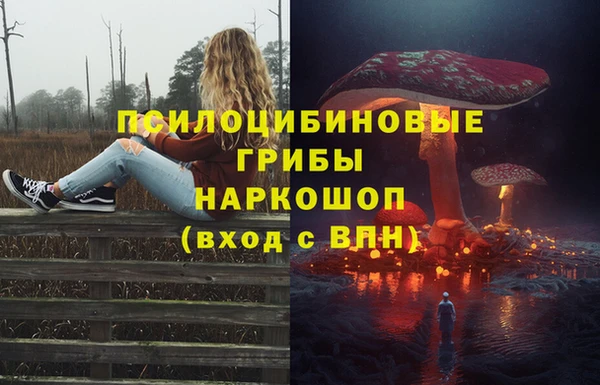 мефедрон Белокуриха