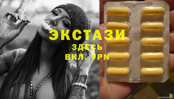 MDMA Premium VHQ Белоозёрский
