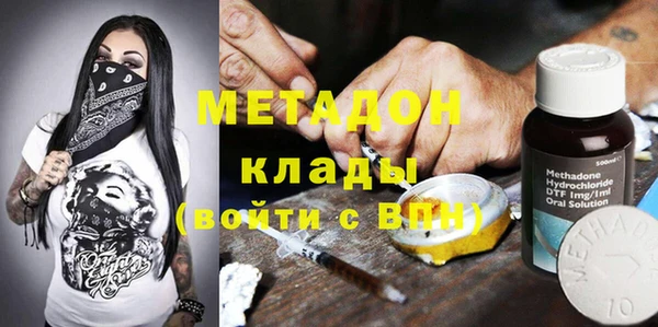 мефедрон Белокуриха