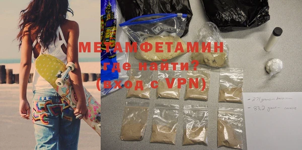 MDMA Premium VHQ Белоозёрский