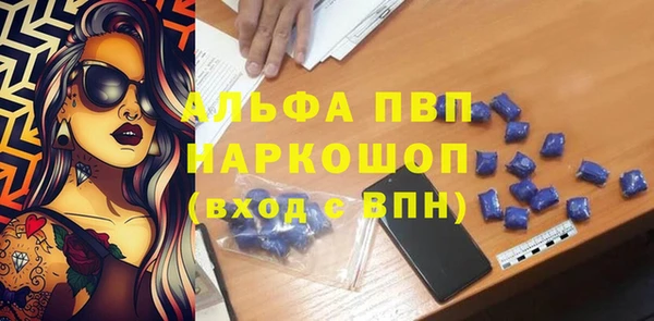MDMA Premium VHQ Белоозёрский