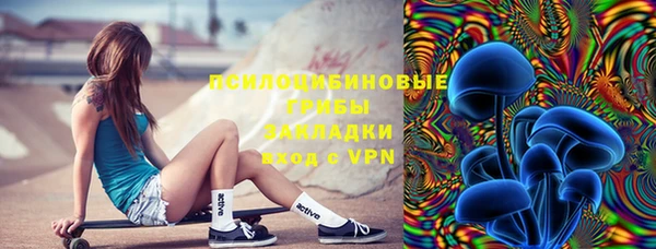 MDMA Premium VHQ Белоозёрский