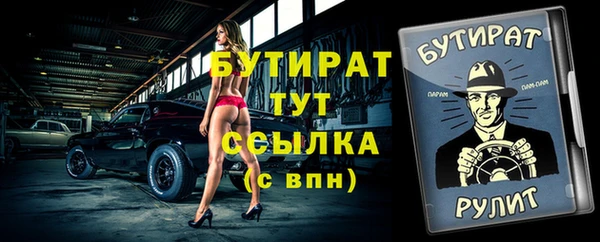 MDMA Premium VHQ Белоозёрский