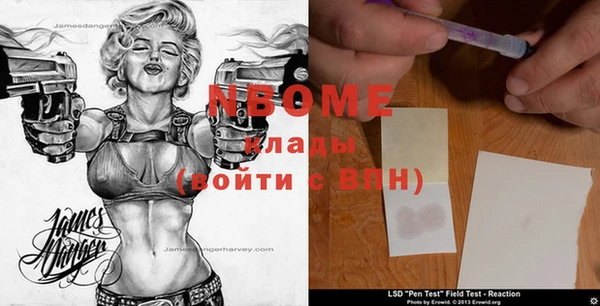мефедрон Белокуриха