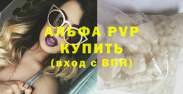мефедрон Белокуриха