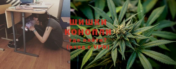 мефедрон Белокуриха