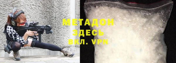 мефедрон Белокуриха
