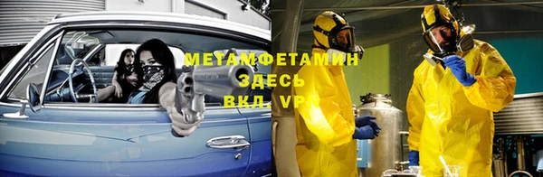 MDMA Premium VHQ Белоозёрский