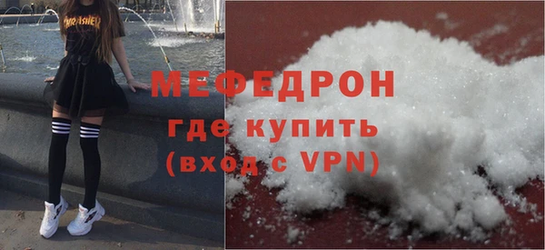 mdpv Беломорск