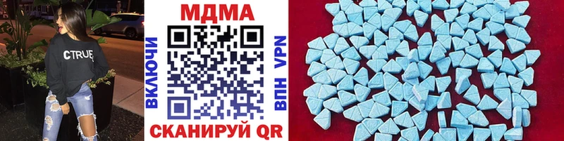 MDMA crystal  Купить закладки  Верхнеуральск 