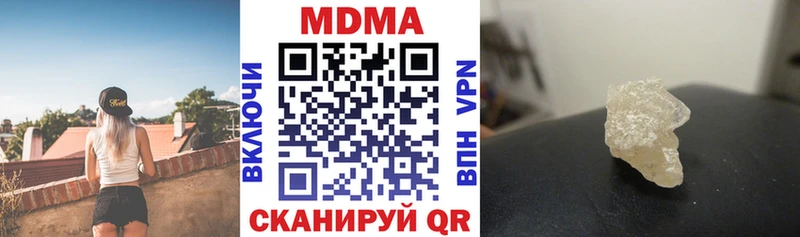 MDMA Molly Верхнеуральск