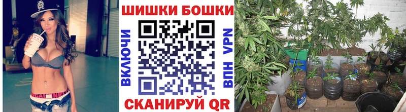 Канабис план Купить закладки Верхнеуральск